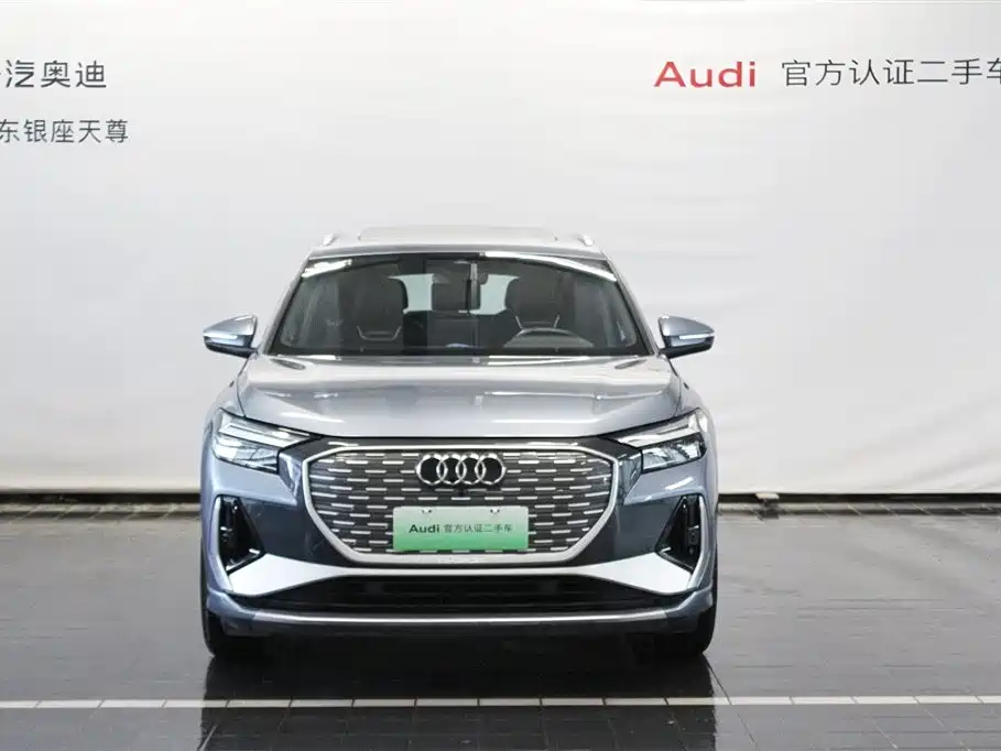 AUDI Q4 E TRON