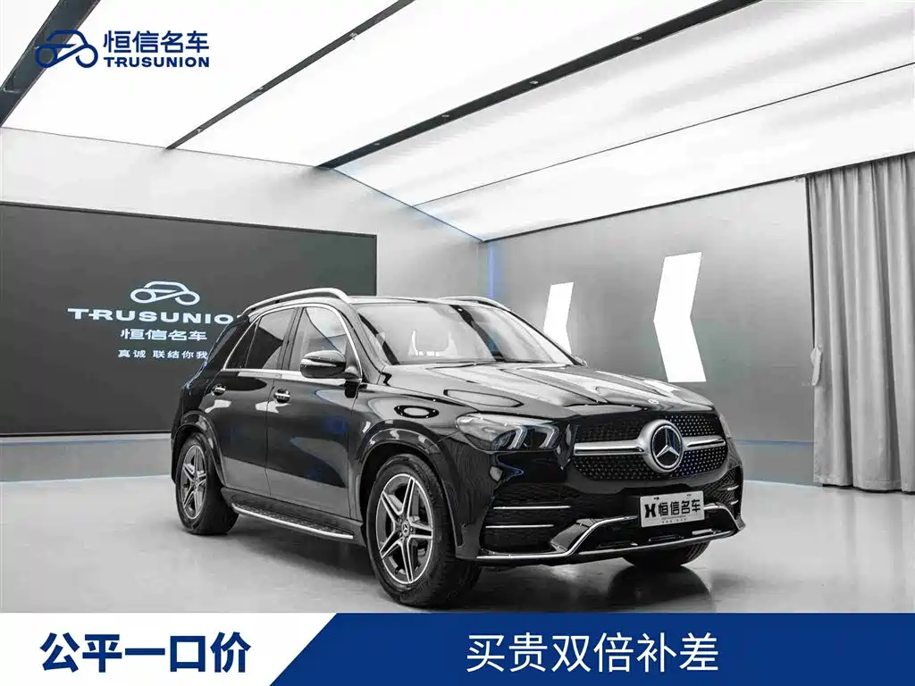 Mercedes-Benz GLE 2023 GLE 450 4MATIC Luxury