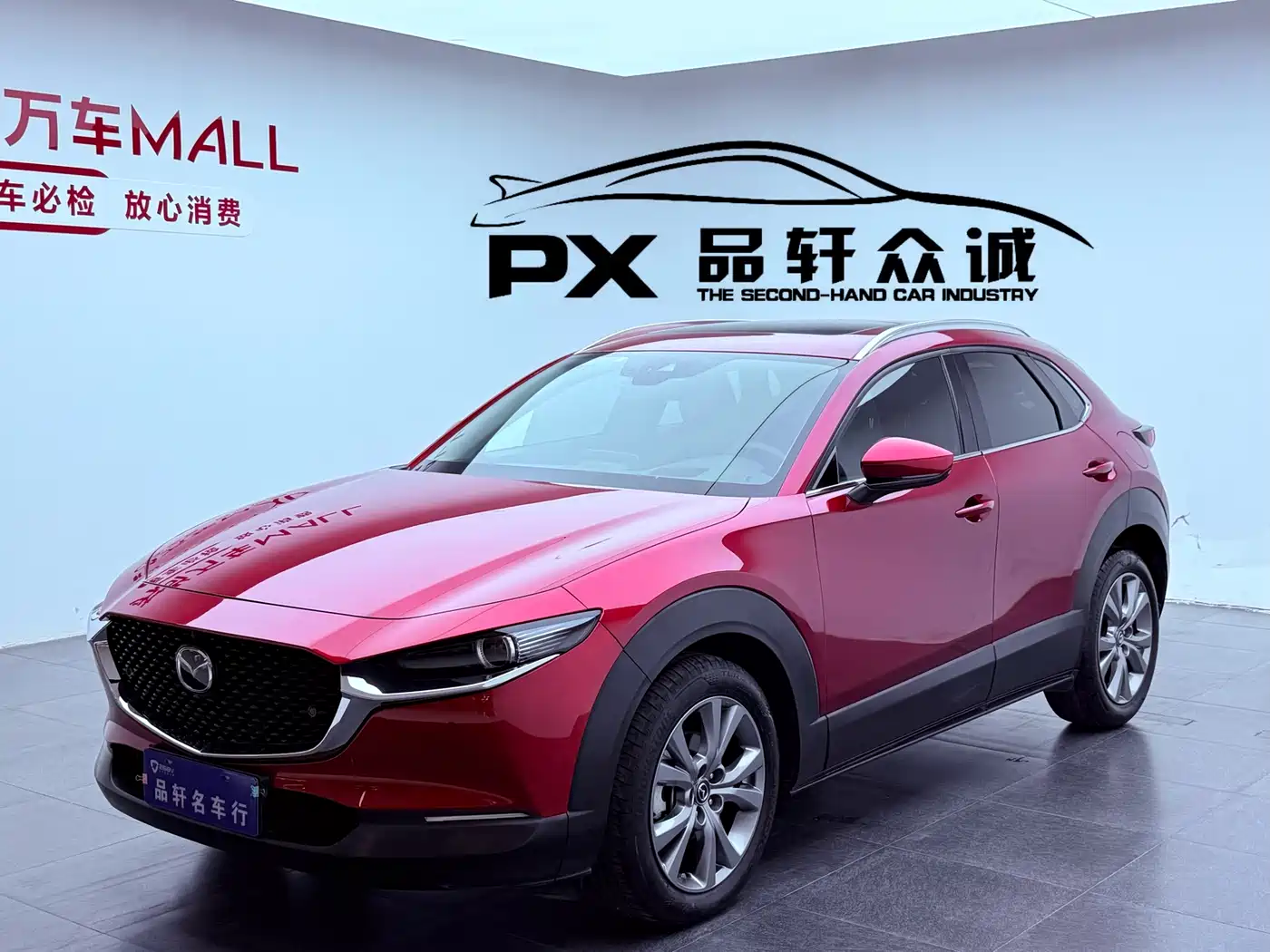 Mazda CX-30 2020 2.0L Automatic Zunyue