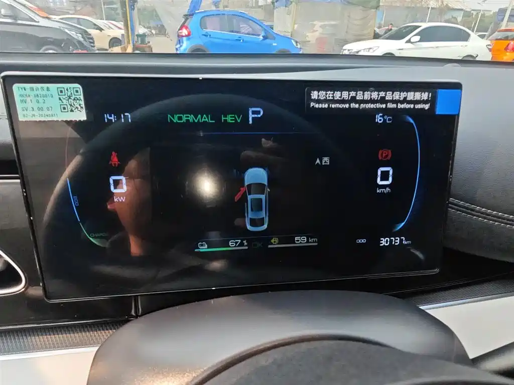 BYD Seal 06 New Energy 2024 DM-i 80KM Luxury фото 12