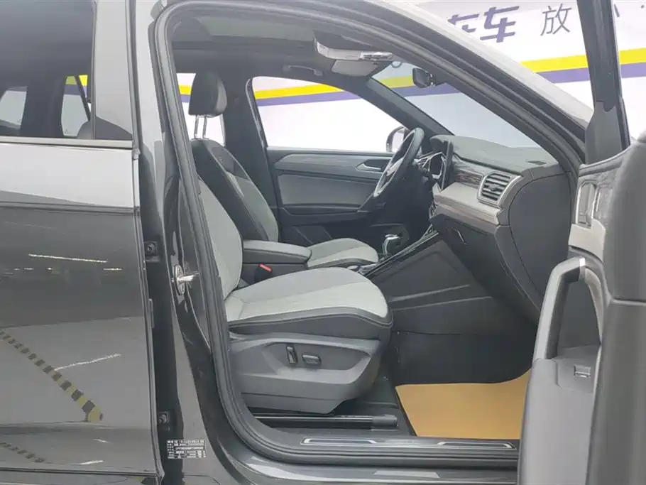 VOLKSWAGEN TANYUE