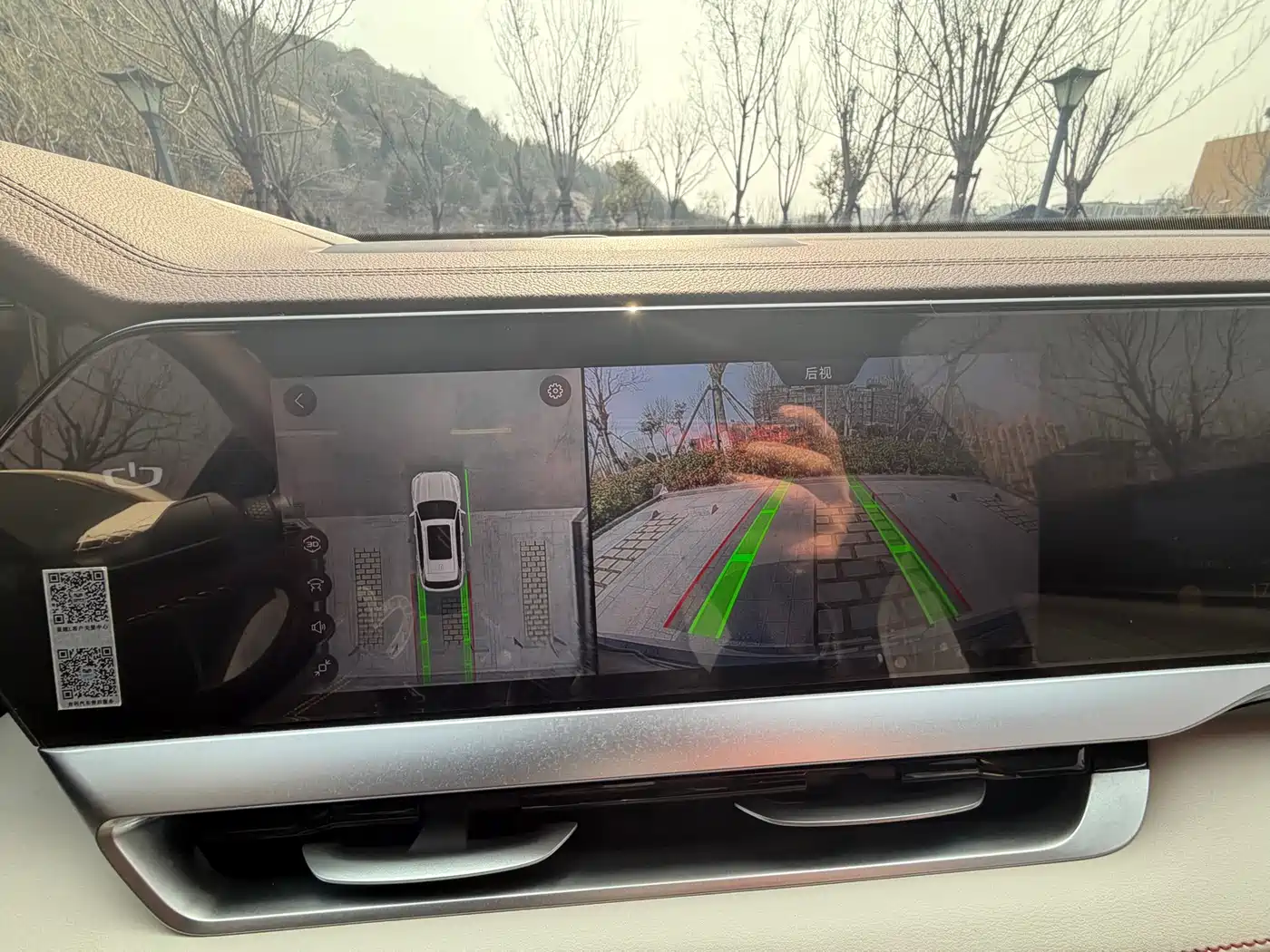 GEELY AUTOMOBILE XINGYUE L