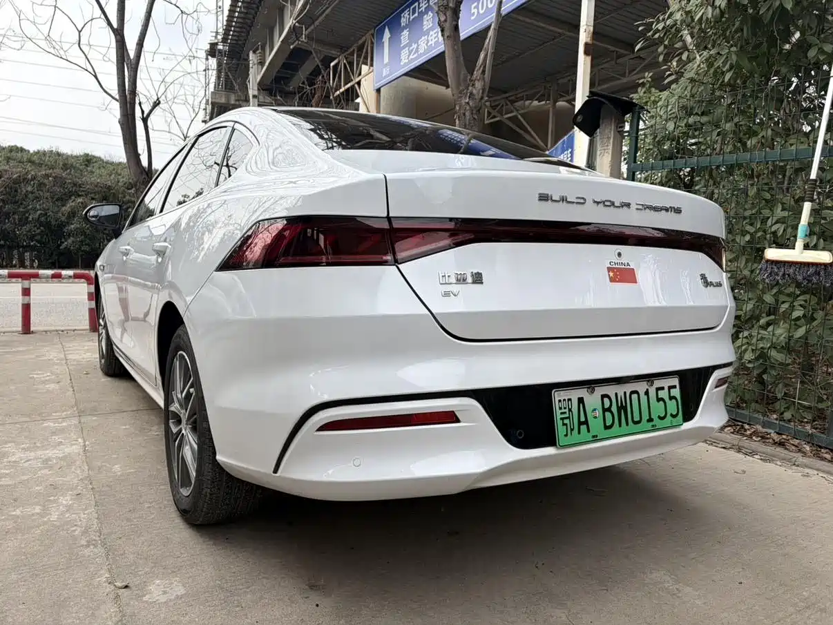 BYD QIN YUAN