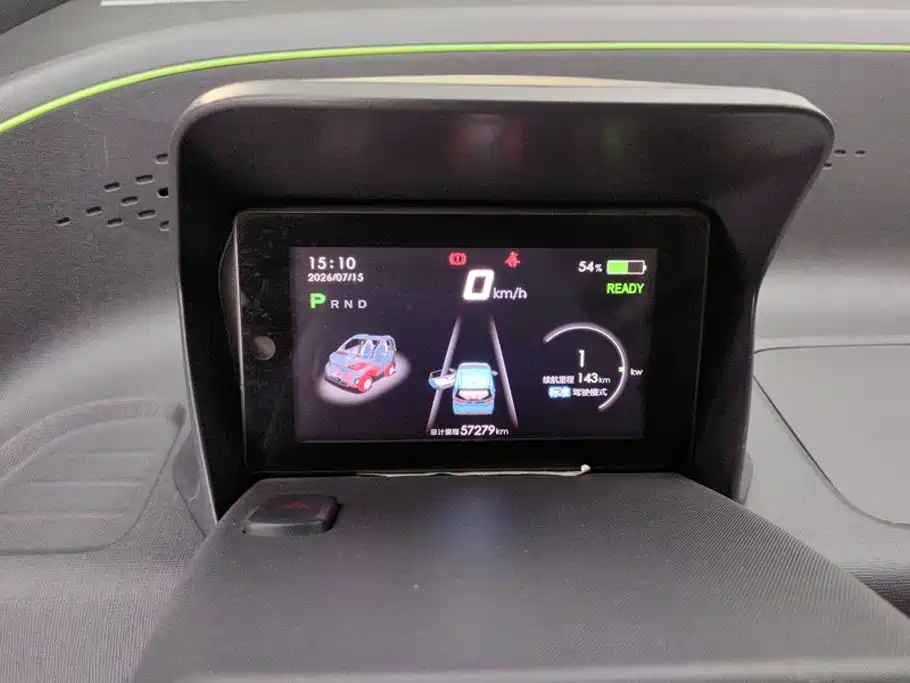 Baojun E100 2019 2019 250KM Smart Edition