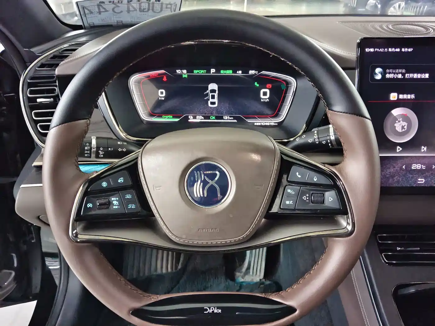 BYD Han 2020 2020 EV Extended Range Premium