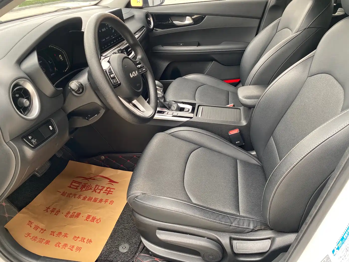 Kia K3 2021 Facelift 1.5L CVT Fashion Edition фото 4