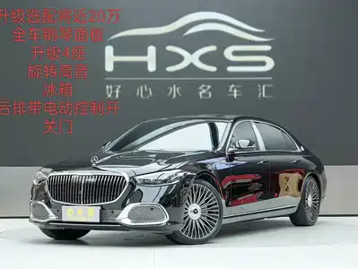Mercedes-Benz Maybach S
