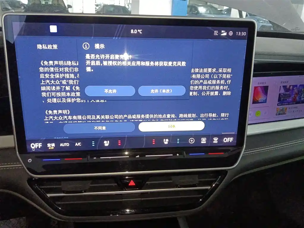 Volkswagen Passat 2025 Pro 380TSI Dragon Prestige Edition фото 13