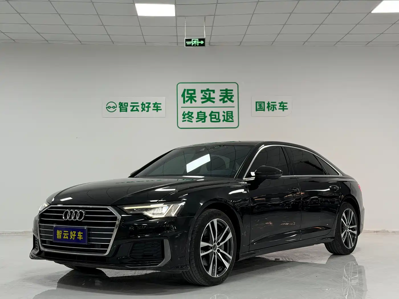 Audi A6L 2022 40 TFSI Luxury Dynamic