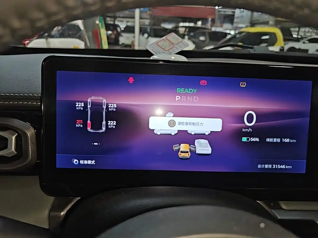 Baojun Yueye 2023 2023 Intelligent Premium Edition
