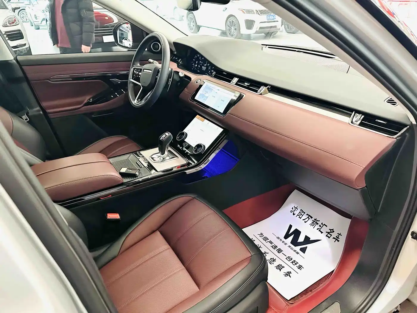 LAND ROVER RANGE ROVER AURORA