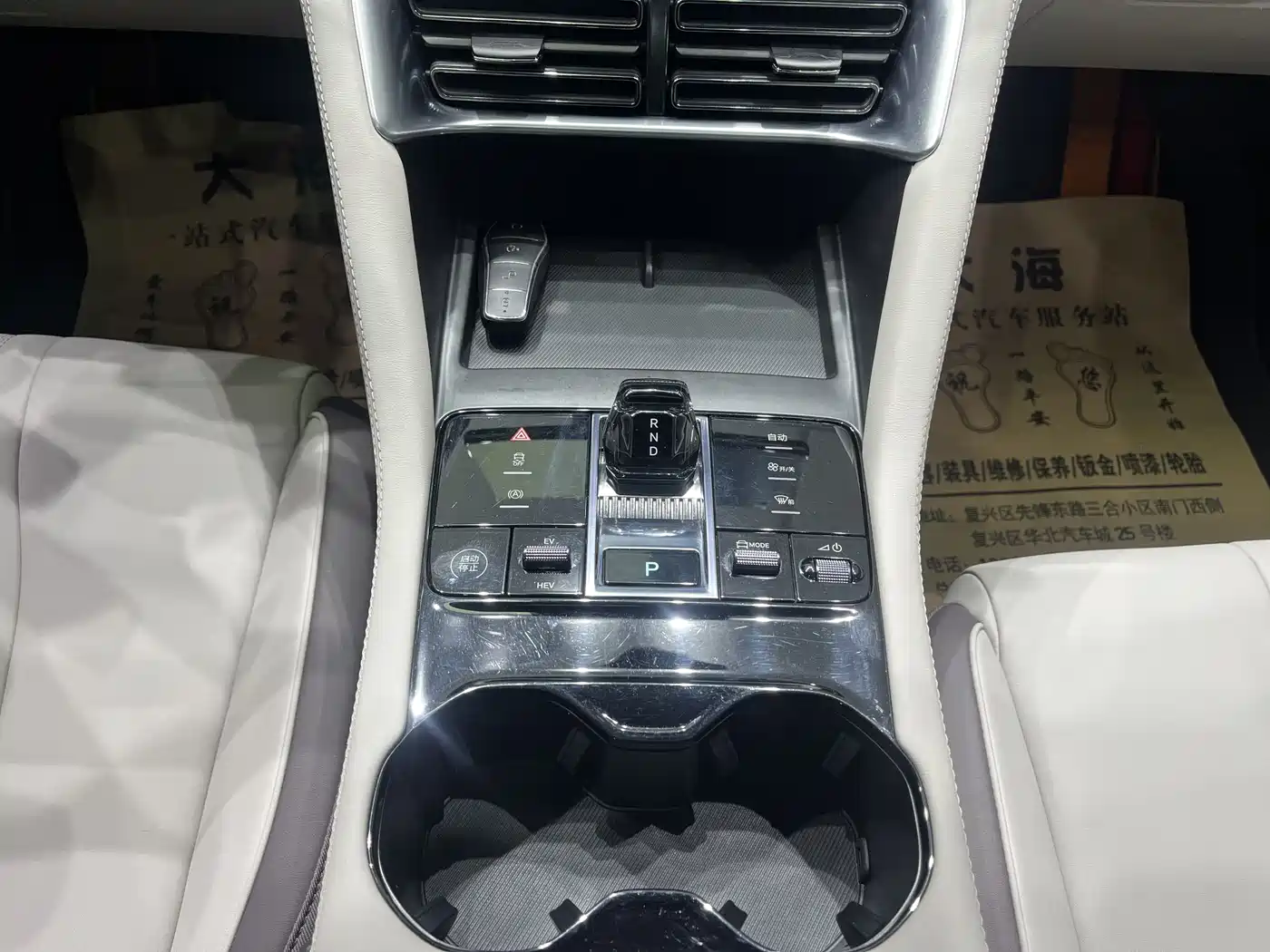 BYD SONGJIANG NEW ENERGY