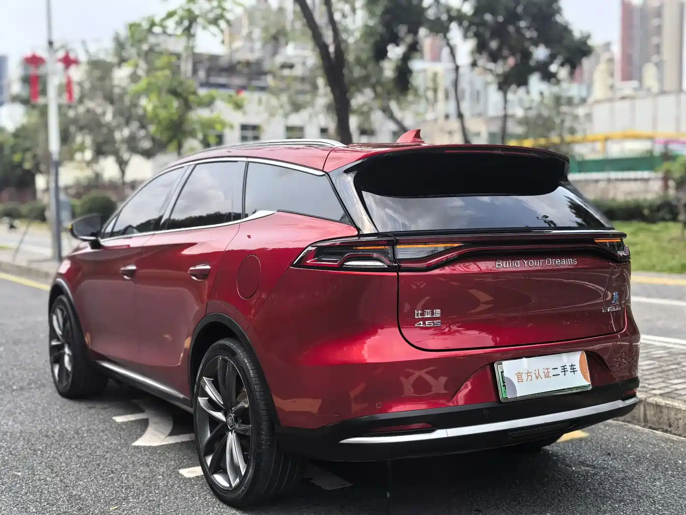 BYD TANGXIN ENERGY