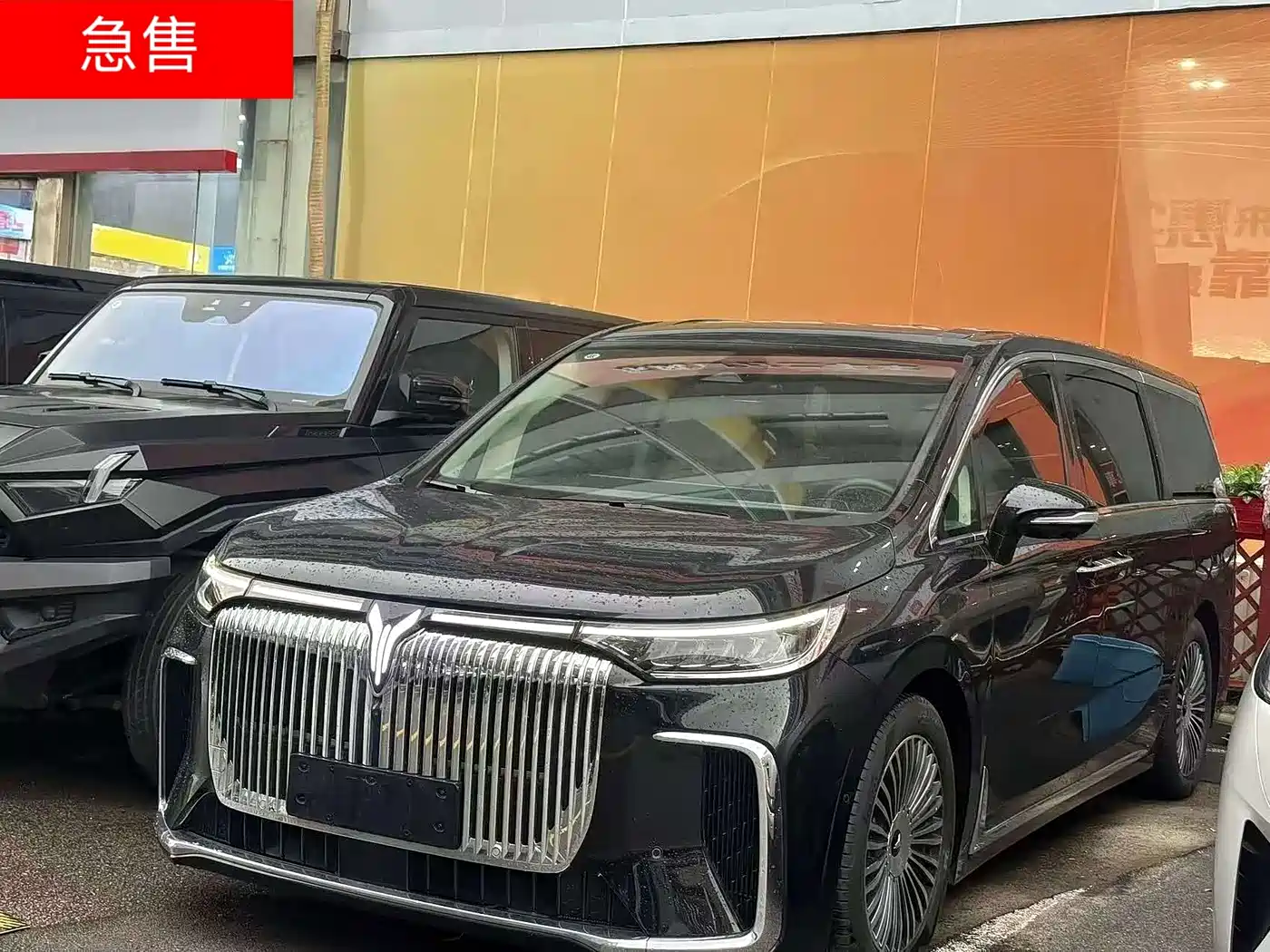 Voyah Auto Voyah Dreamer 2025 PHEV 4WD Kunpeng Premium Edition
