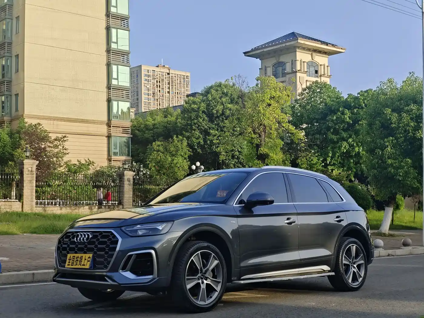 Audi Q5L 2021 45 TFSI Luxury Dynamic