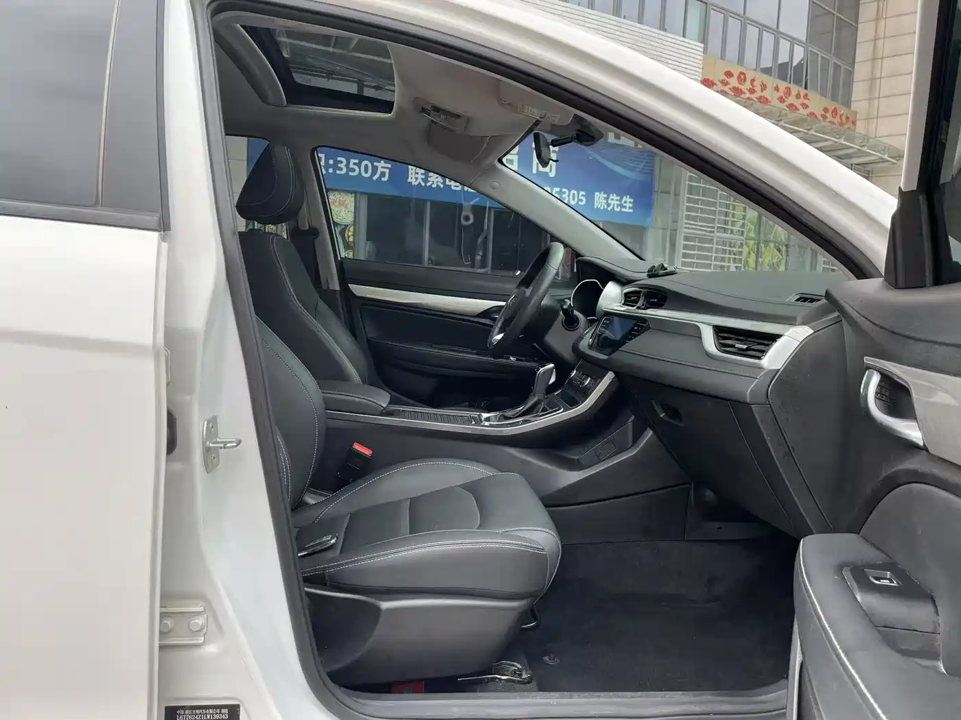 Фото 4 - Geely Emgrand