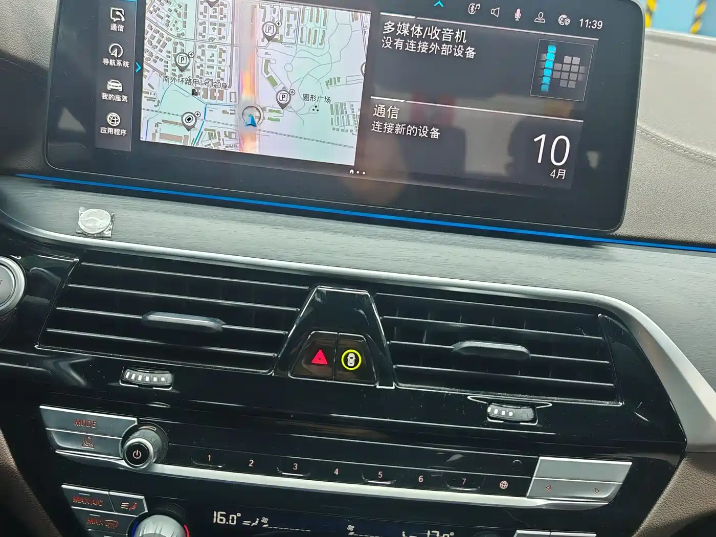 BMW 5 Series New Energy 2022 Facelift 535Le M Sport Package фото 5