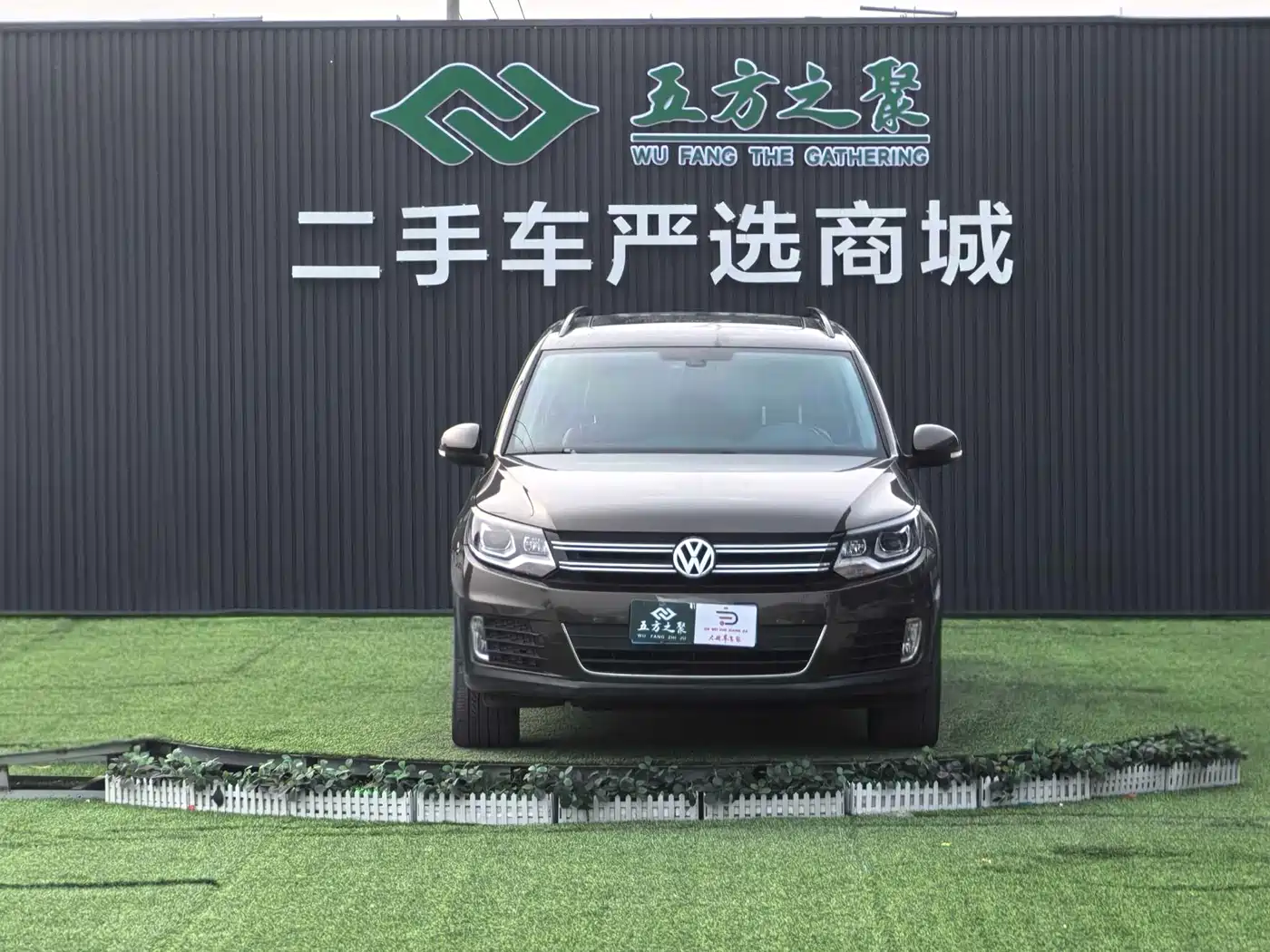 Volkswagen Tiguan 2016 280TSI Automatic 2WD Silk Road Comfort фото 2