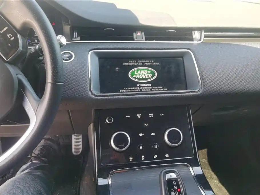 LAND ROVER RANGE ROVER AURORA