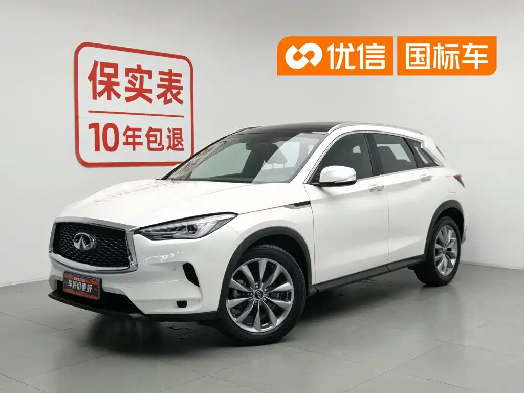 Infiniti QX50 2020 2.0T 2WD Fashion Edition
