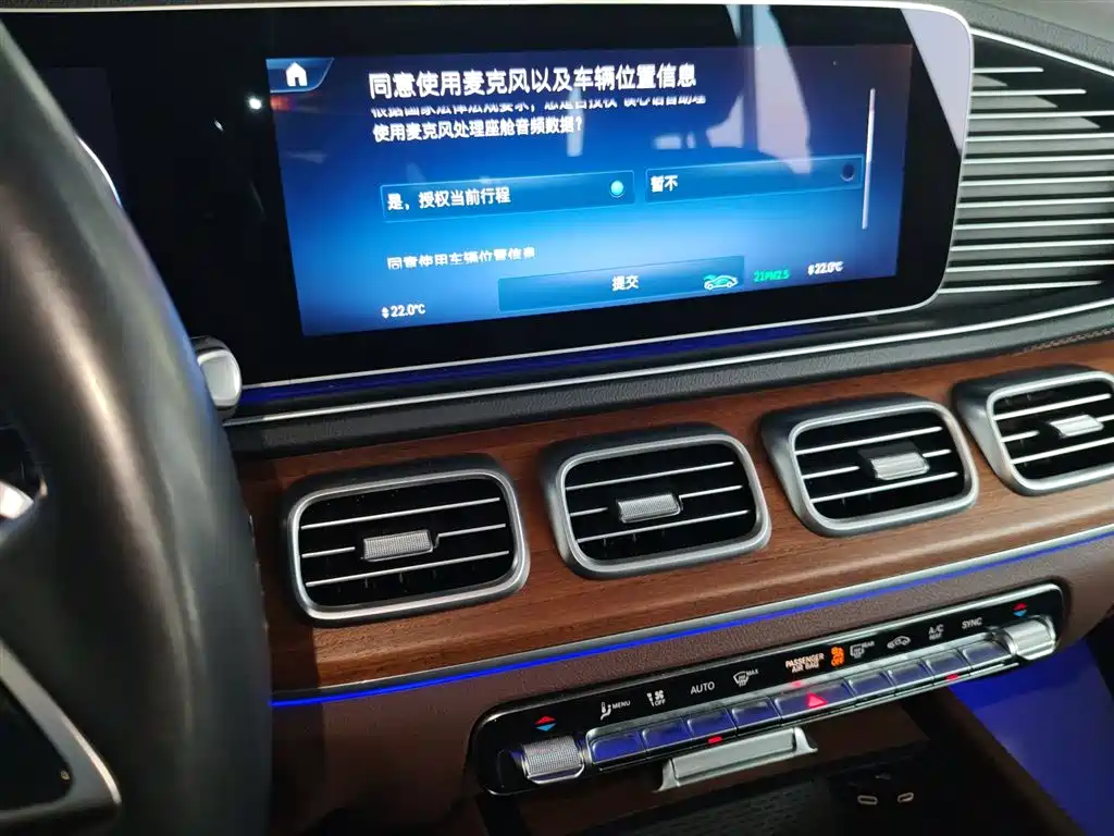 Mercedes-Benz GLE 2024 GLE 450 4MATIC Fashion фото 9