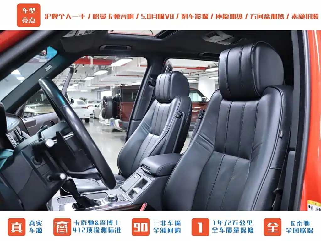 Land Rover Range Rover 2012 5.0 NA V8 фото 3