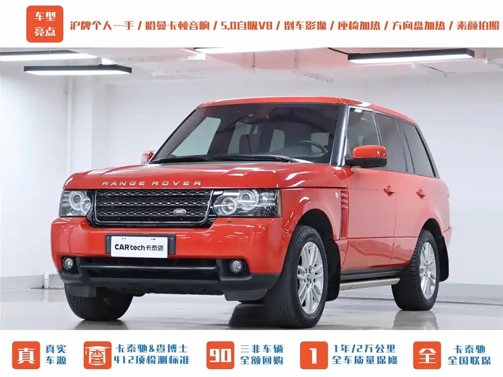 Land Rover Range Rover 2012 5.0 NA V8 фото 39