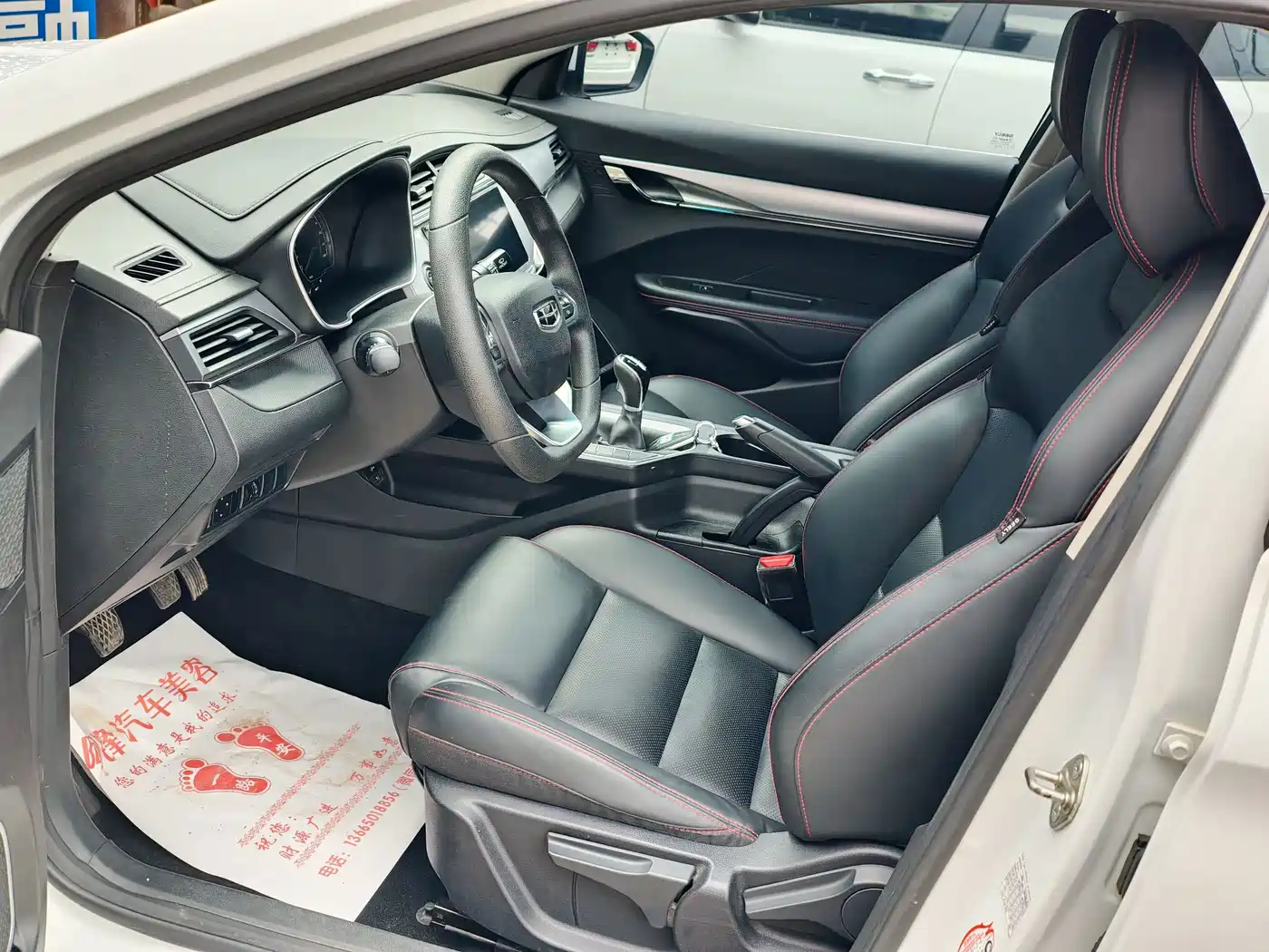 Photo 7 - Geely Binrui
