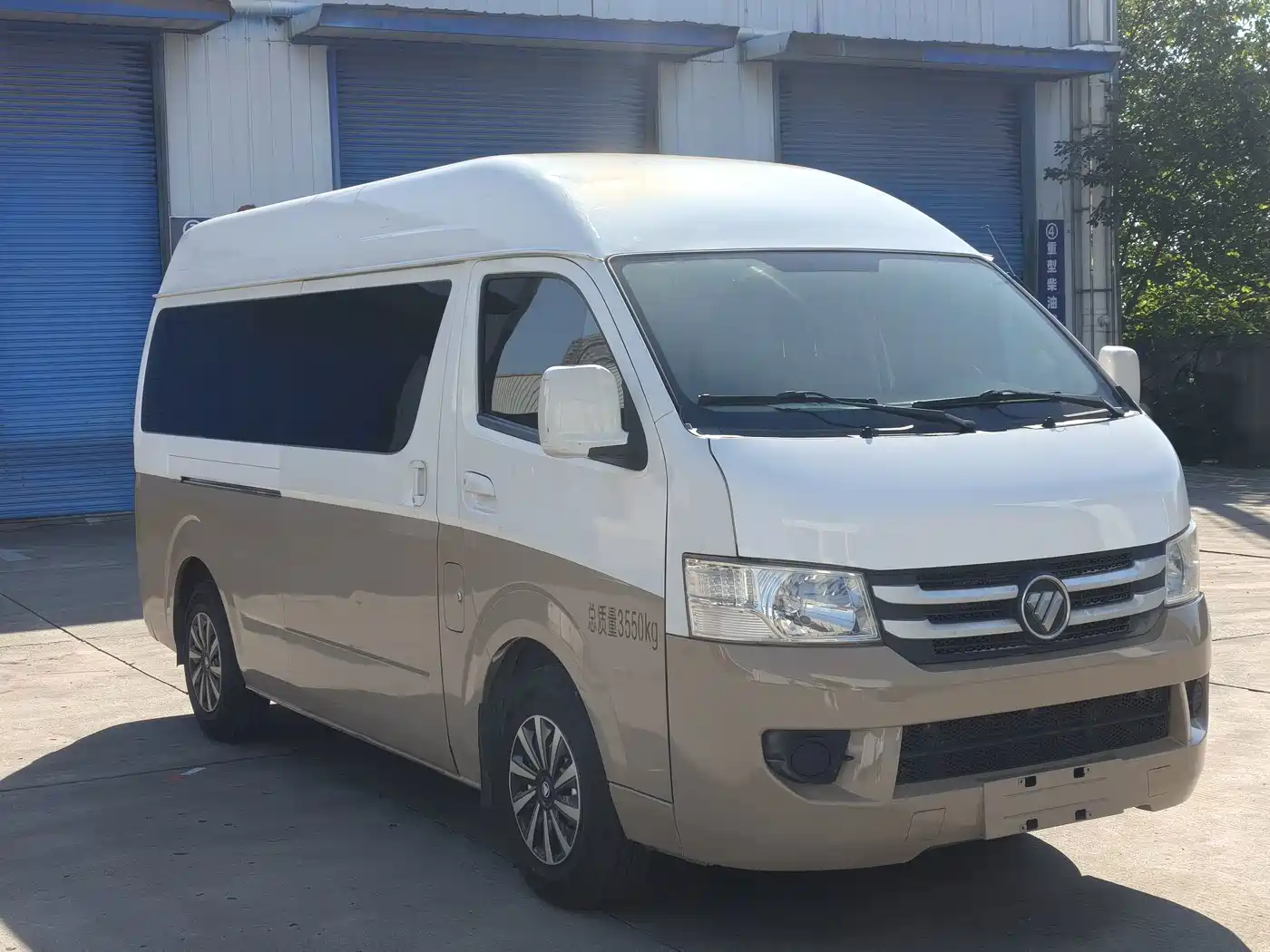 2022 Foton Fengjing G7