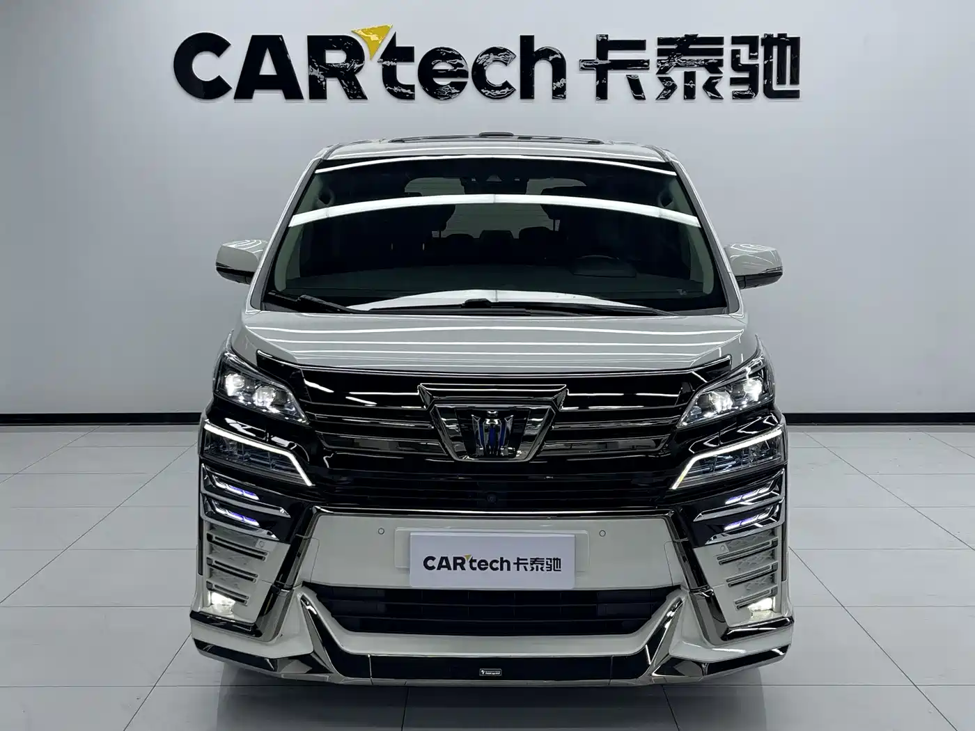 Toyota Vellfire 2022 2021 Crown Hybrid 2.5L HV Luxury Edition