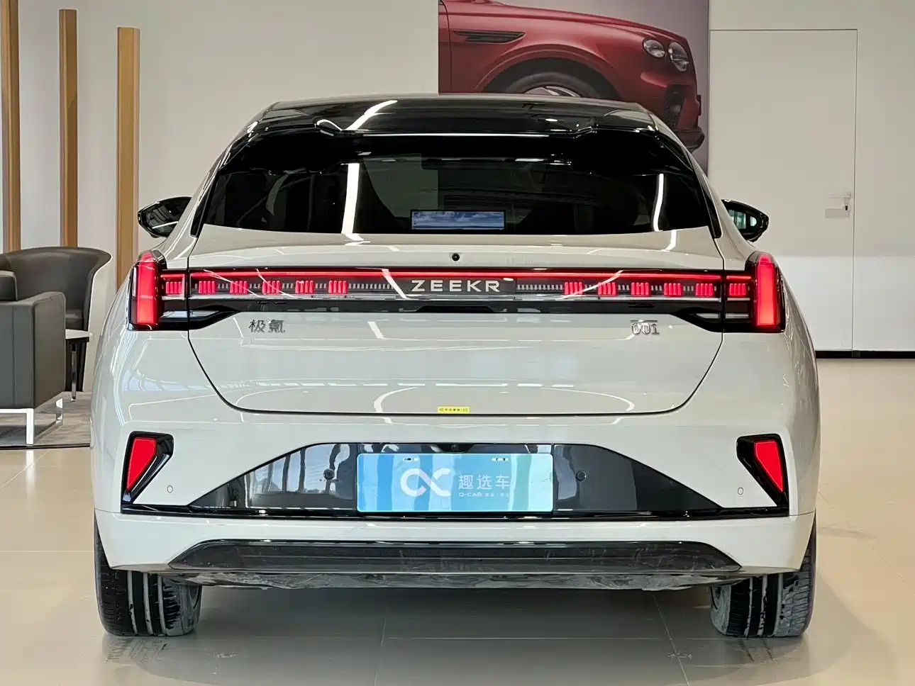 ZEEKR EXTREME KRYPTON 001