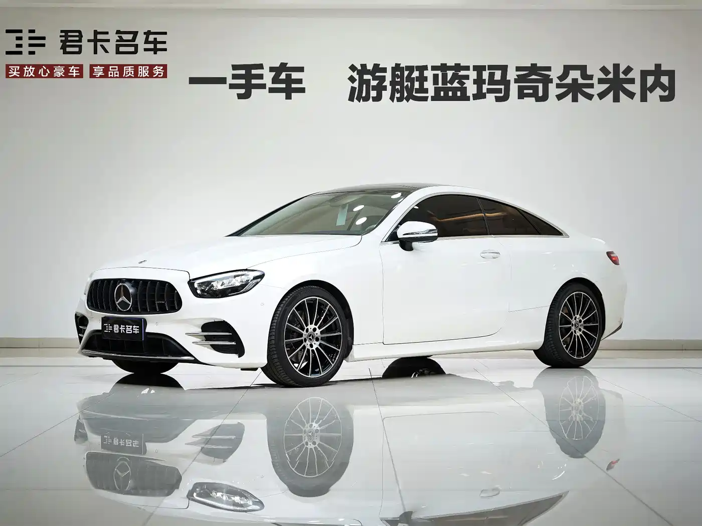Mercedes-Benz E-Class (Import) 2023 Facelift E 260 Coupe