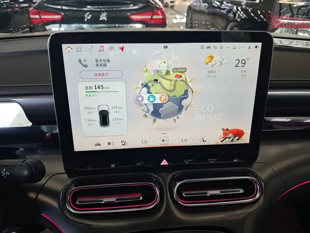 smart Elf #1 2025 2024 Agile Standard Edition