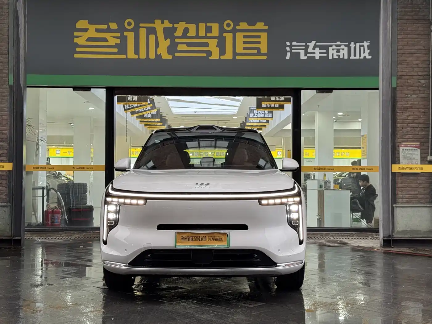 IM Motors IM LS8 2026 2026 Model Base Version 5-seater