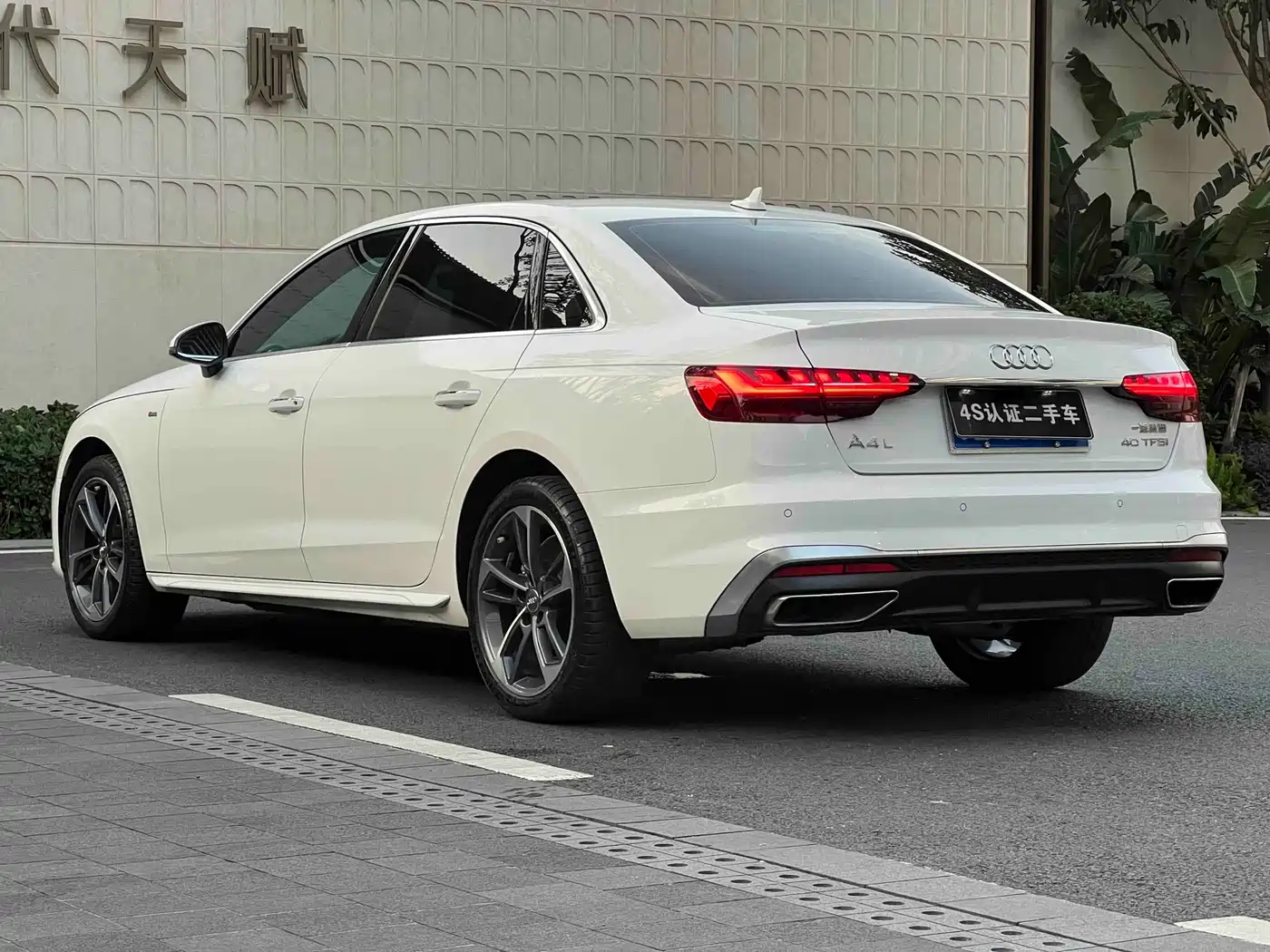 Audi A4L 2020 40 TFSI Fashion Elegance фото 5