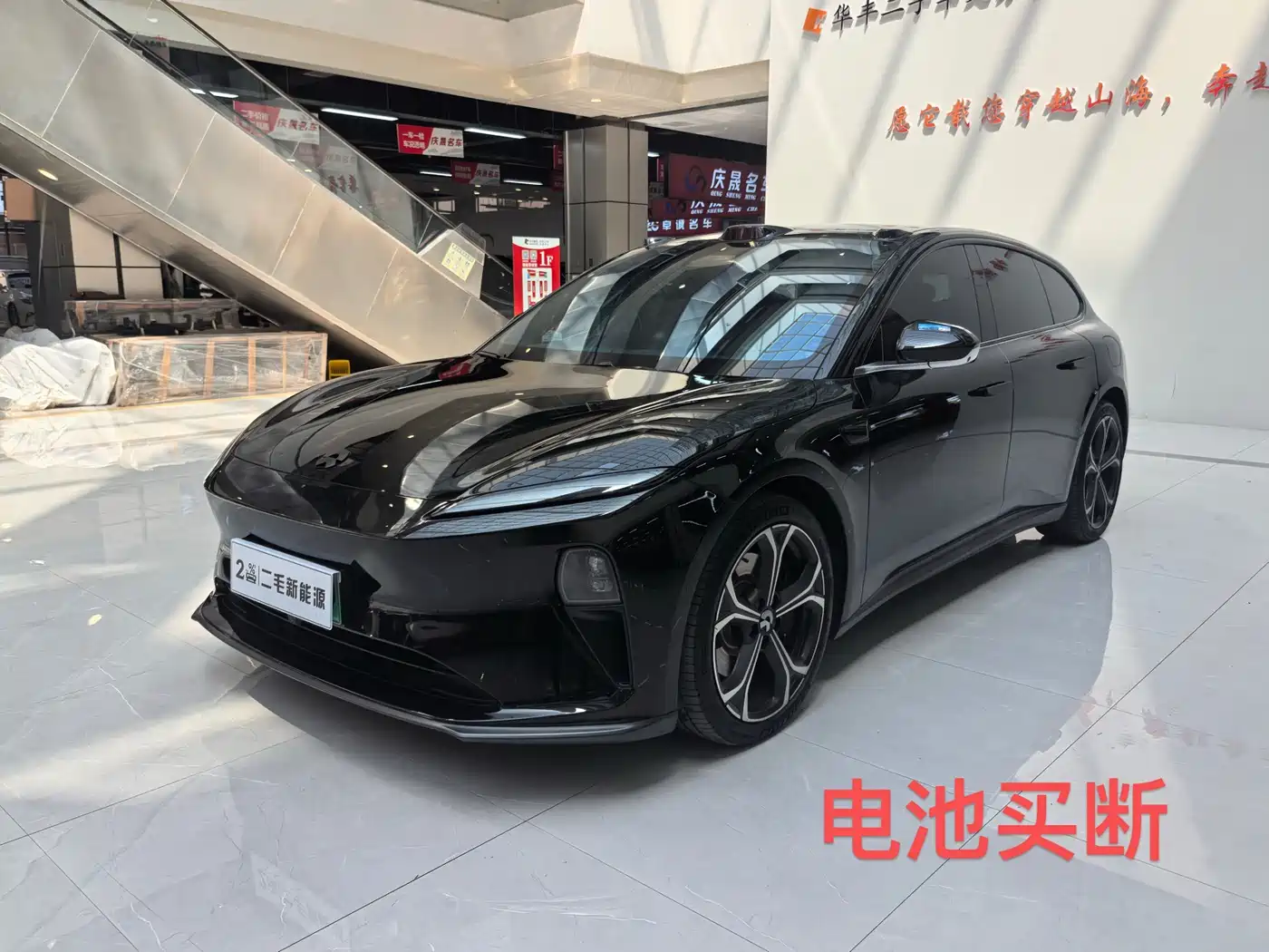 NIO ET5T 2023 Model 75kWh Touring
