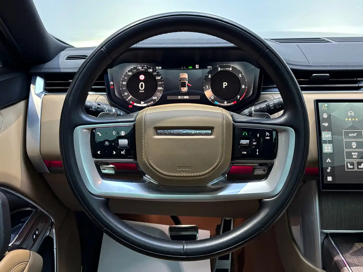 Land Rover Range Rover 2025 2025 3.0 L6 400PS Flourishing Era Extended Wheelbase 7-Seater