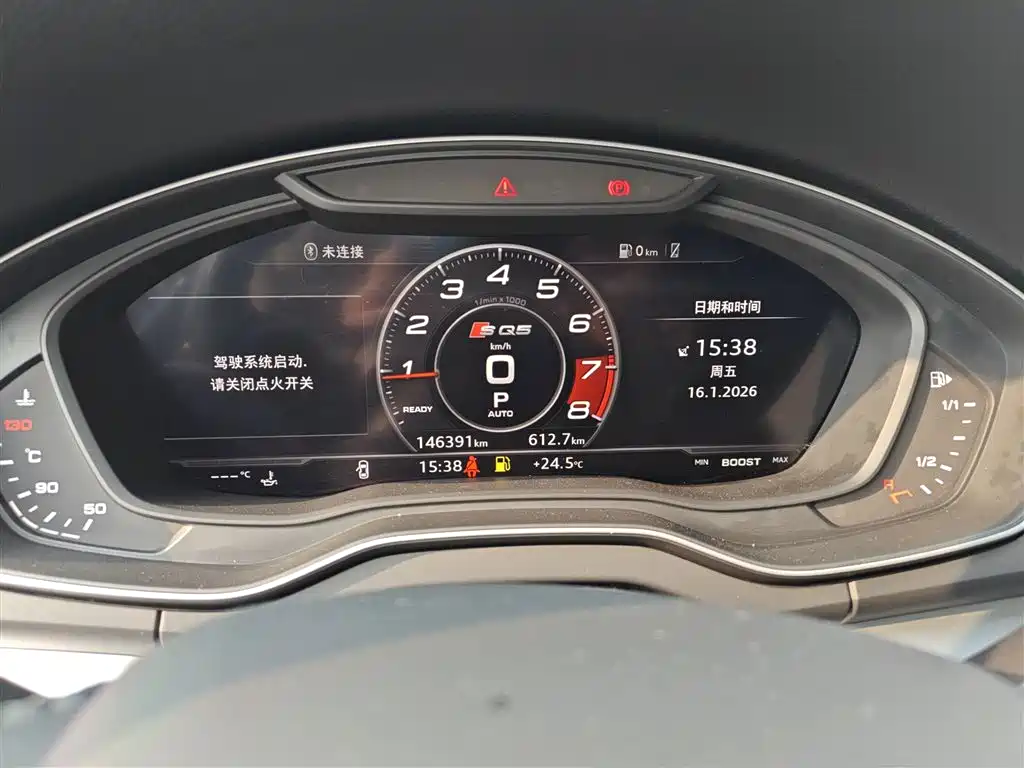Audi Q5L 2020 Facelift 40 TFSI Honor Fashion фото 12