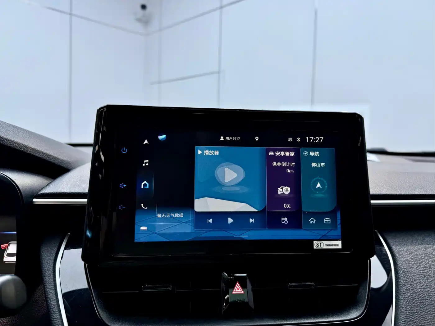 TOYOTA COROLLA SHARP AMPLIFIER