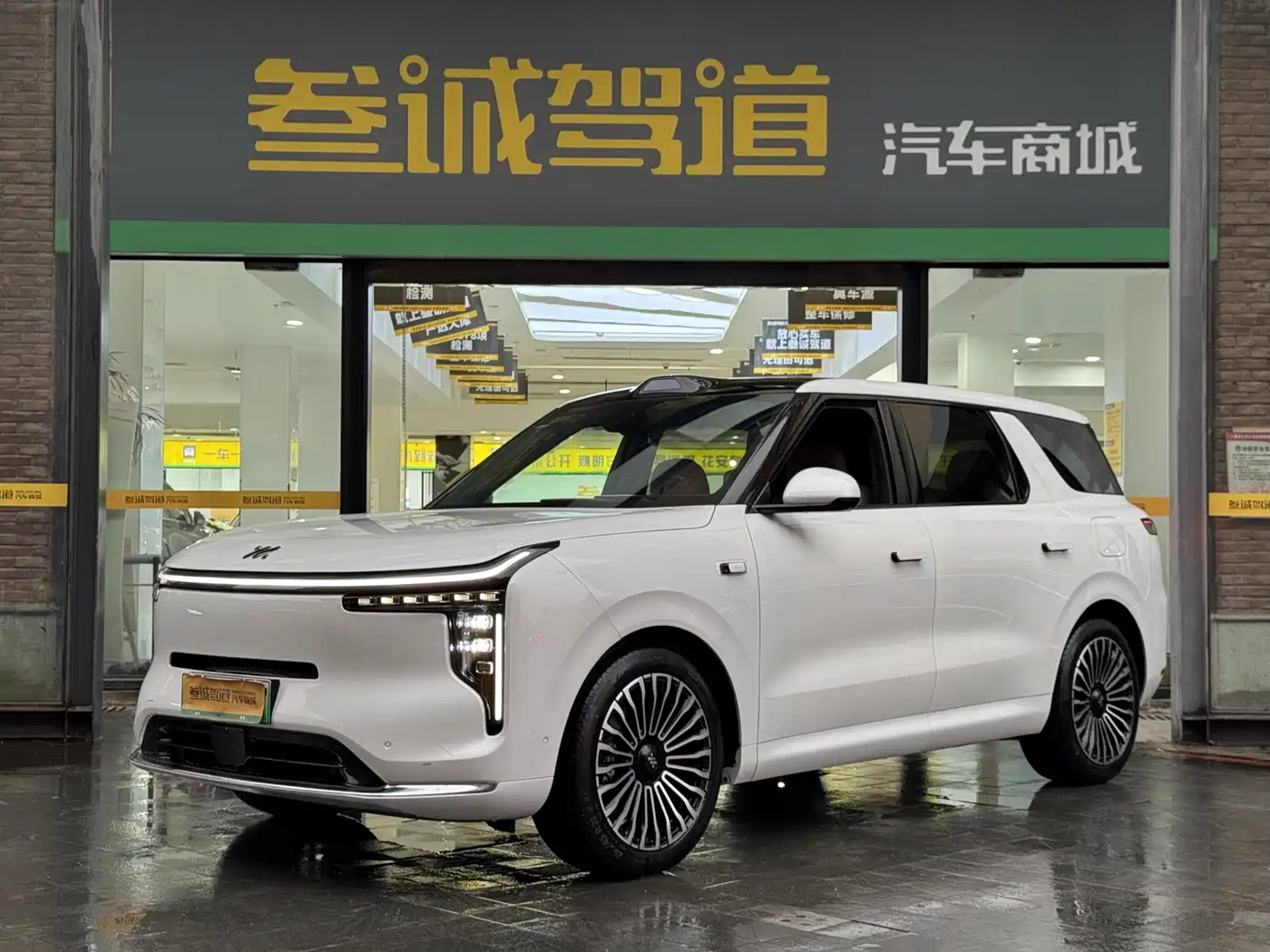 IM Motors IM LS8 2026 2026 Model Base Version 5-seater