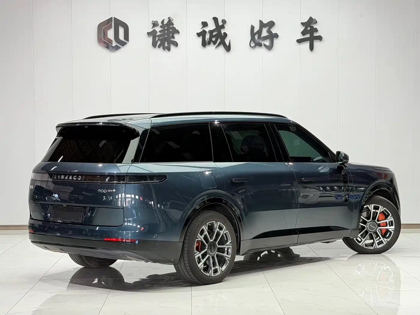 2026 Lynk & Co 900