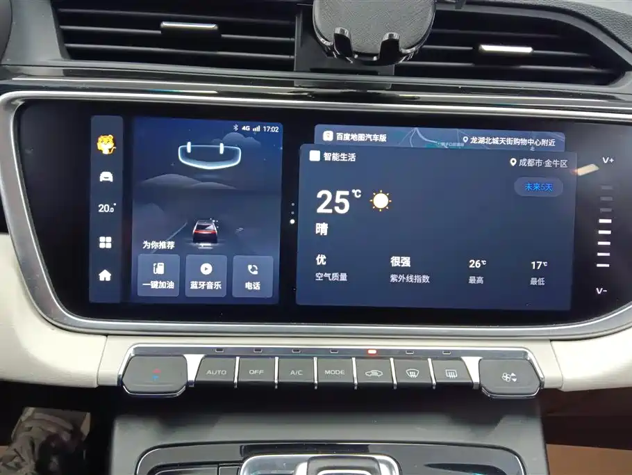 GEELY AUTOMOBILE BOYUE