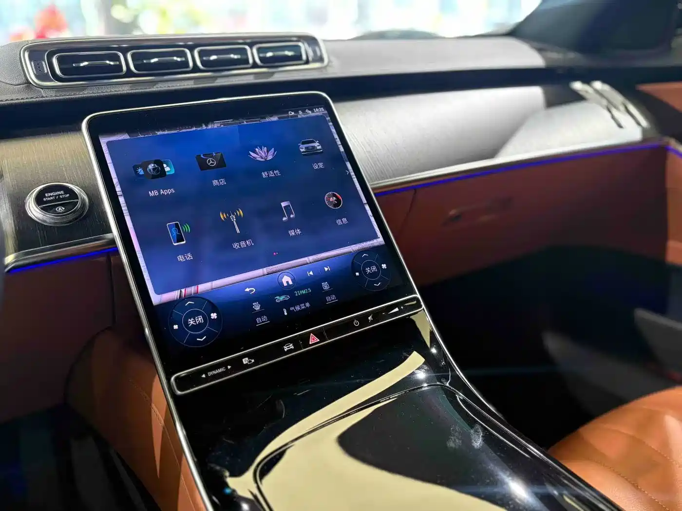 Mercedes-Benz S-Class 2023 Facelift S 400 L Business фото 4