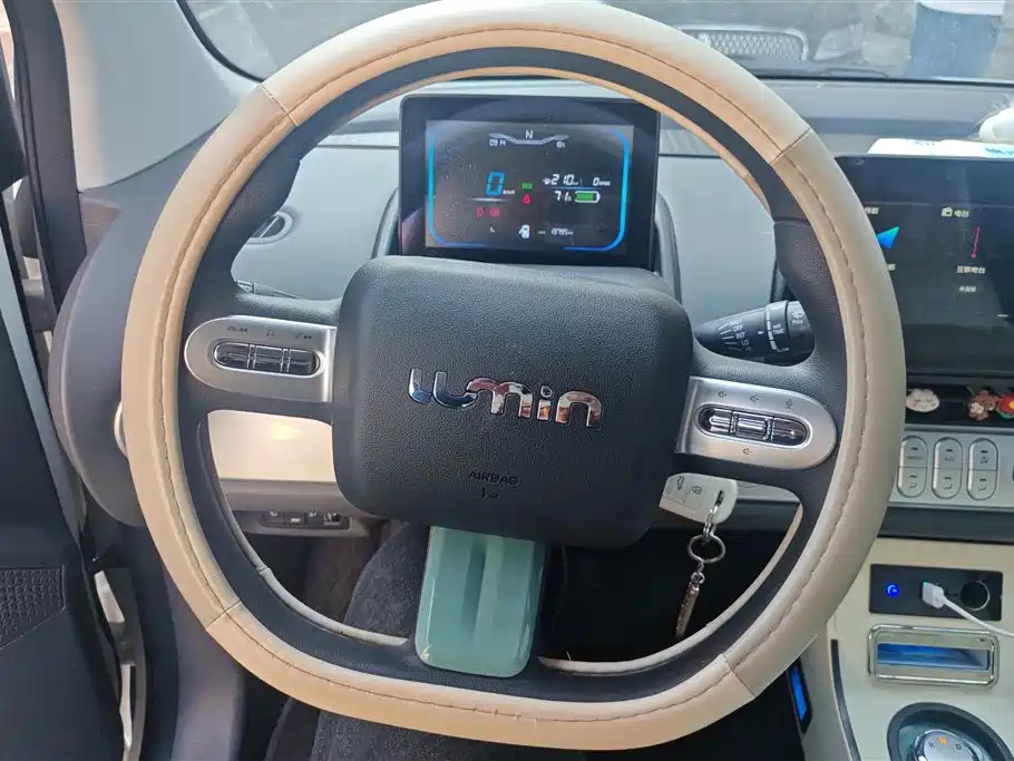 CHANGAN CHANGAN LUMIN