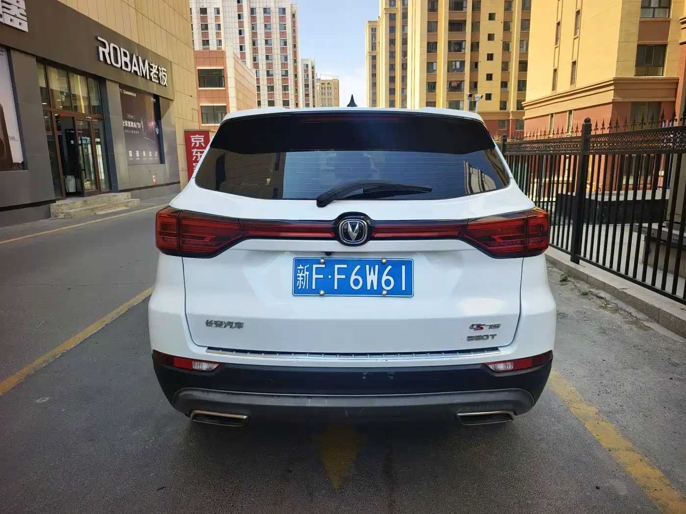 CHANGAN CS75