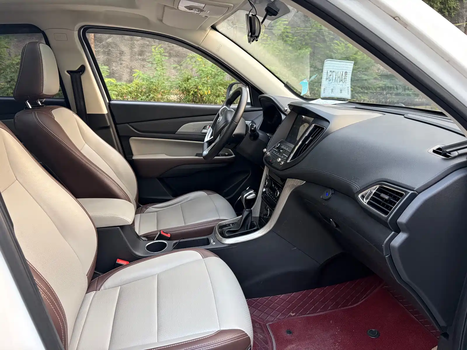 Фото 5 - BAIC Huansu S5