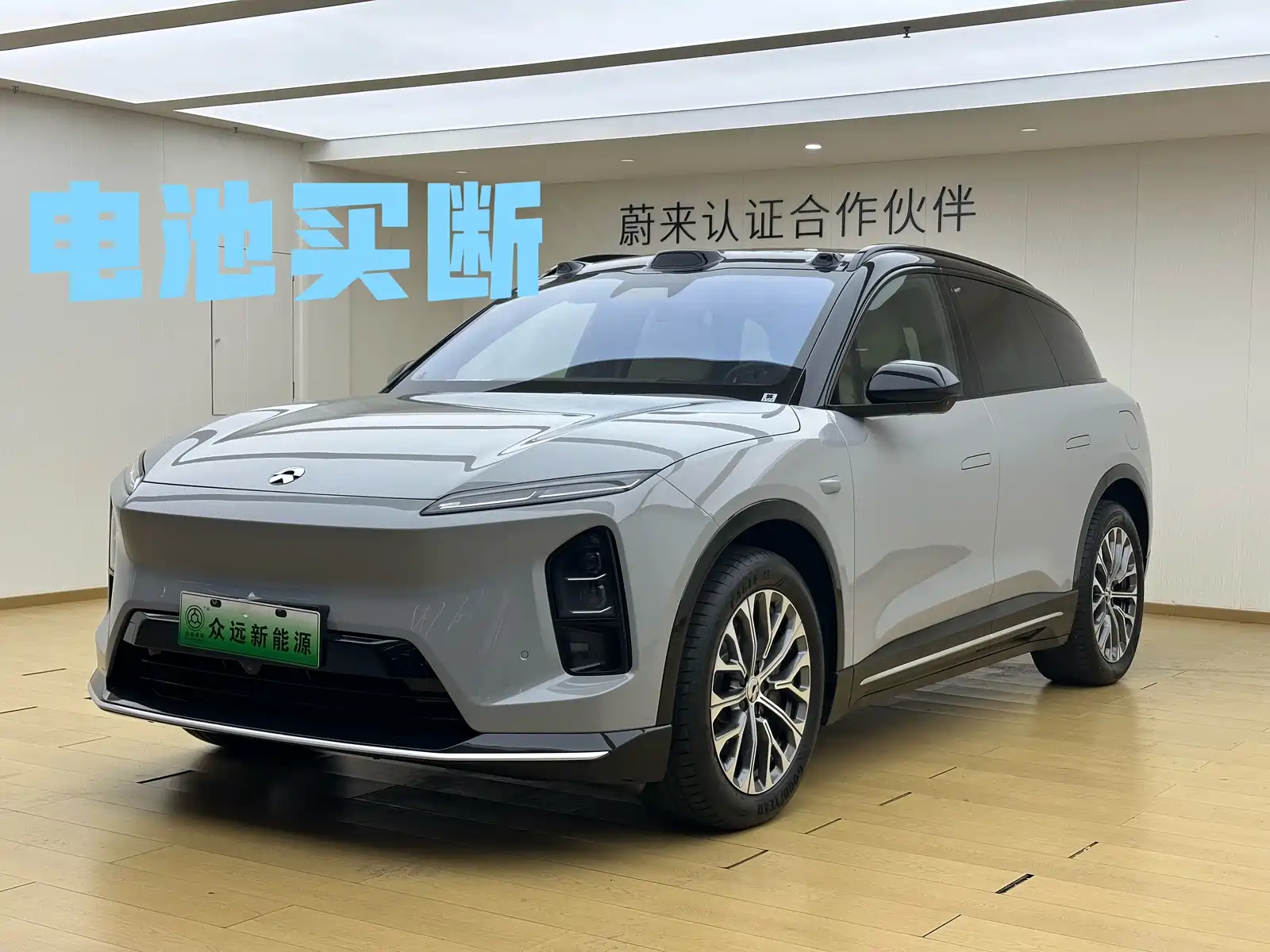 Фото 1 - NIO ES6