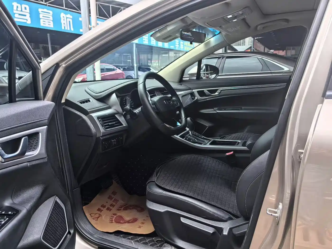 Photo 6 - Geely Emgrand GS