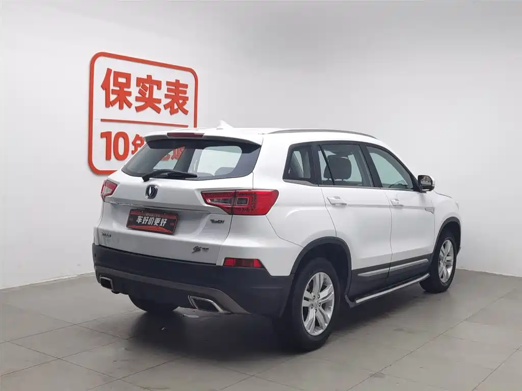 CHANGAN CS75