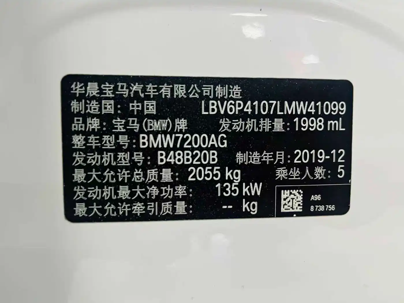 BMW 3 Series 2020 325Li Launch Edition фото 13